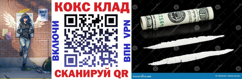Наркошоп купить СОЛЬ  Меф мяу мяу  КОКАИН  КЕТАМИН  Галлюциногенные грибы  Канабис  ГАШ  Белёв