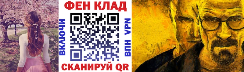 Купить  Белёв  Амфетамин Premium 