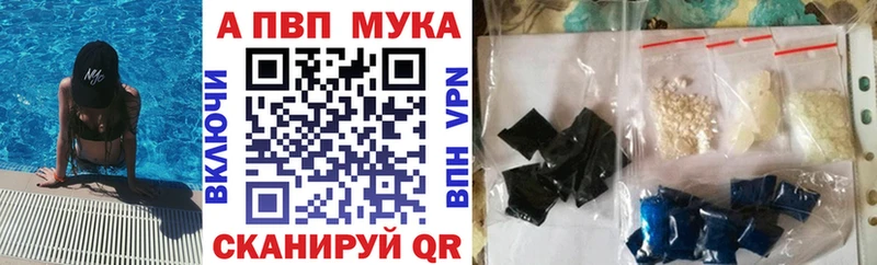 Alfa_PVP Соль  Купить где  Белёв 
