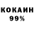 Кодеиновый сироп Lean Purple Drank 10 1000