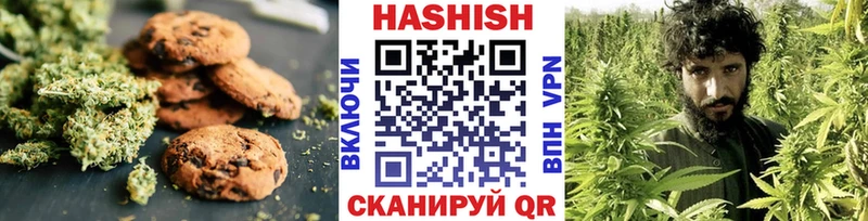 Купить где  Белёв  Canna-Cookies конопля 