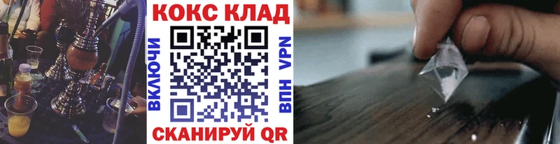Купить где  Белёв  COCAIN 98% 