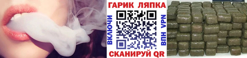 ГАШ Premium  Купить закладки  Белёв 