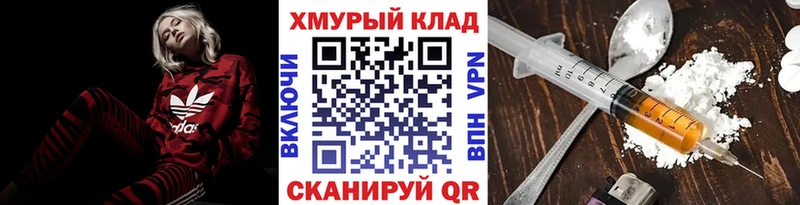Купить где  Белёв  ГЕРОИН Афган 