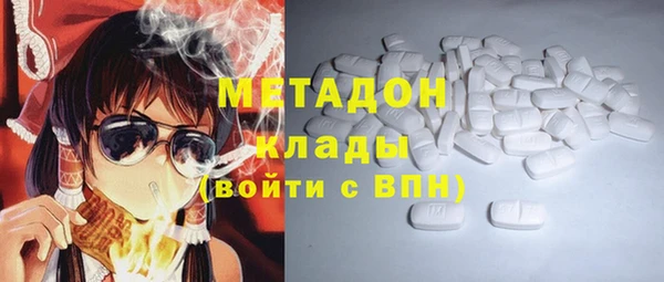 круглые Армянск