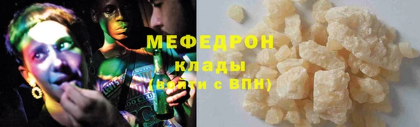 соль курить ск Аркадак