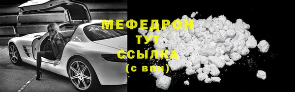 мяу мяу мука Баксан