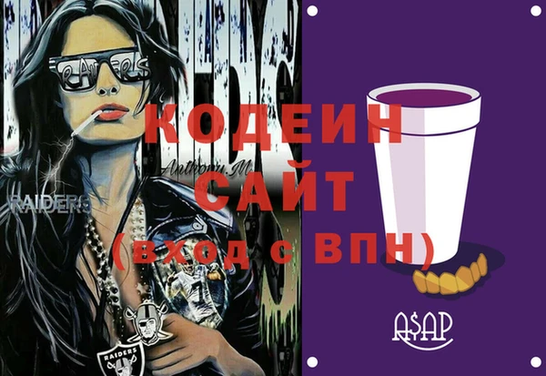 мяу мяу мука Баксан