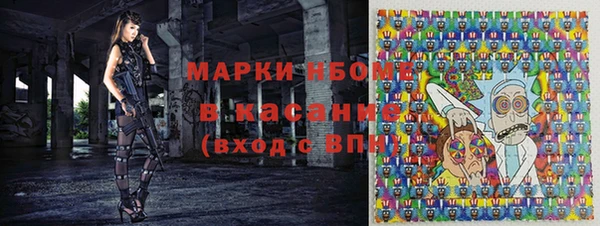 круглые Армянск