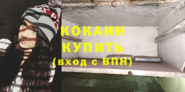 круглые Армянск