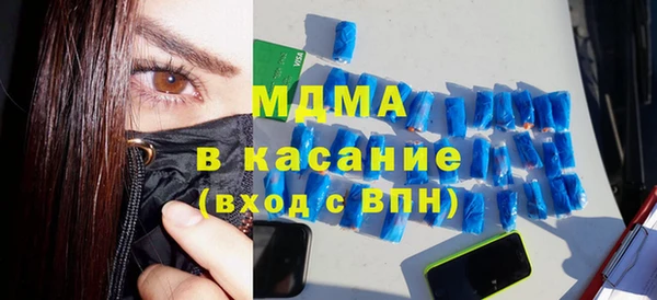 круглые Армянск