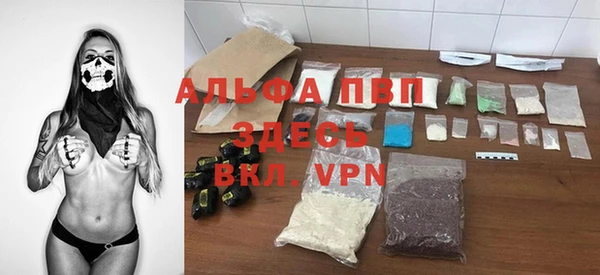 MDMA Балахна