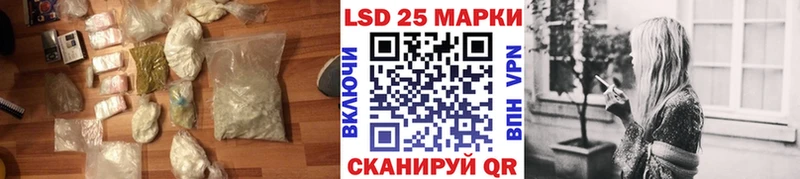 Купить  Белёв  ЛСД экстази кислота 