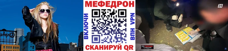 МЯУ-МЯУ VHQ  Купить  Белёв 