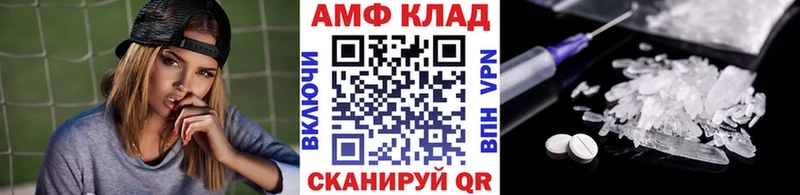 Метамфетамин пудра  Купить где  Белёв 