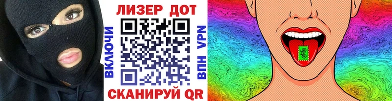 Купить где  Белёв  Марки NBOMe 1,8мг 