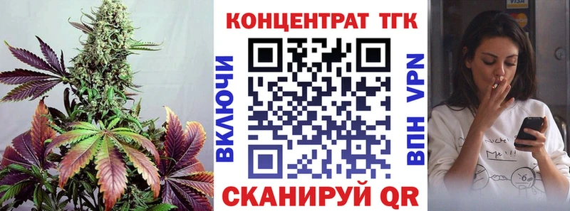 Купить  Белёв  Дистиллят ТГК гашишное масло 